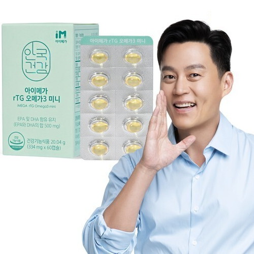 안국건강 아이메가 rTG 오메가3 미니 60캡슐 (1개)_이미지