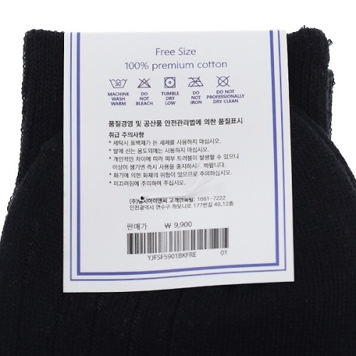 패션그룹형지 예작 골지 중목 신사 양말 YJFSF5901_이미지