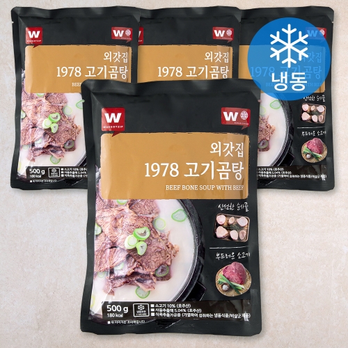 외갓집 1978 고기곰탕 냉동 500g 4개