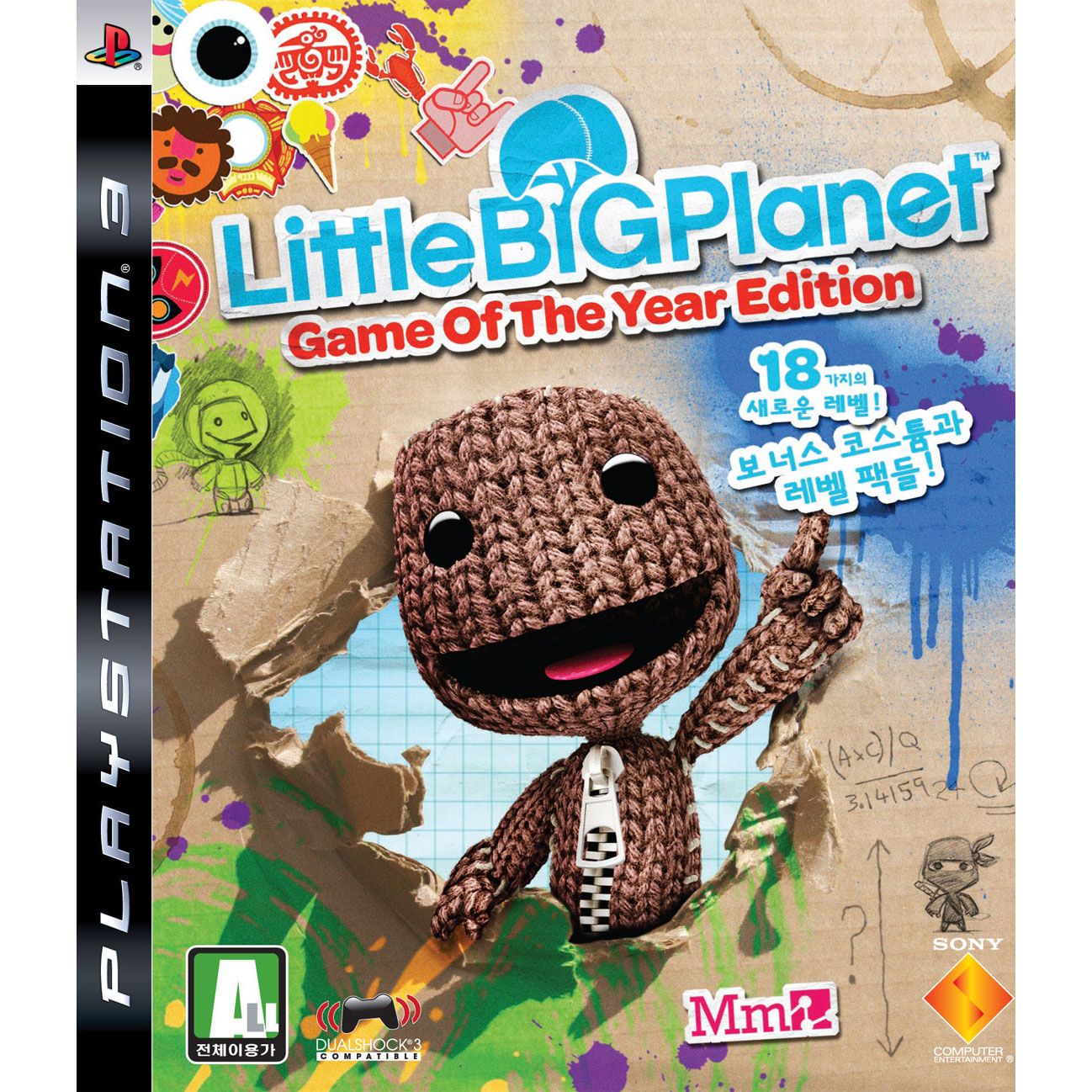 SIE 리틀 빅 플래닛 : 게임 오브 더 이어 에디션 PS3