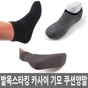 ī���� ī���� �߸�Ÿŷ ���Ÿŷ �߸񵡽� 150D ���� ��Ƽī�ٽ�Ÿŷ