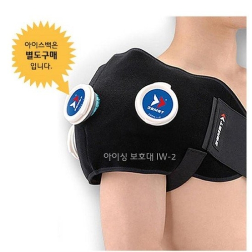 어깨 아이싱밴드 보호대 H336941 군대보호대