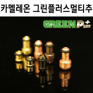 낚시사랑 카멜레온 그린플러스 멀티추 0.8g
