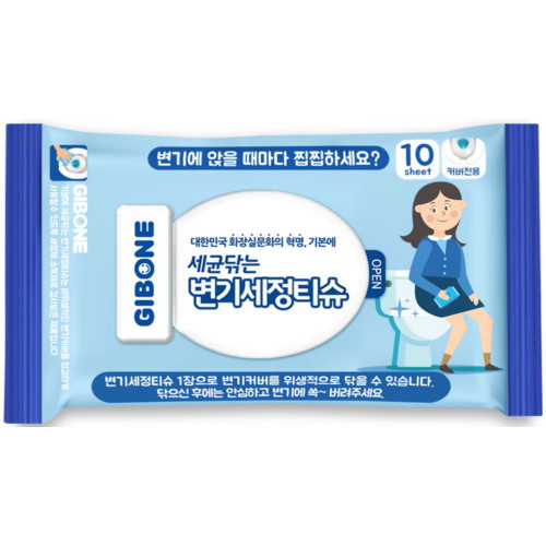 세균닦는 변기세정티슈 리필형 10매
