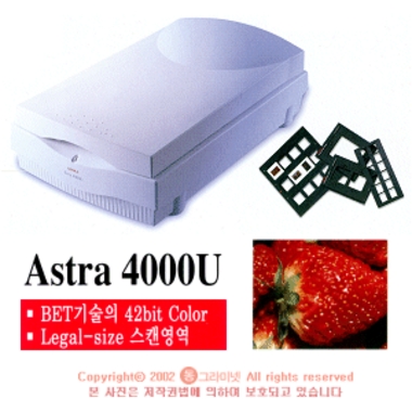U-MAX Astra 4000U Plus_이미지