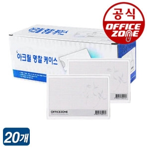 오피스존 부착용 아크릴 명찰케이스 중 90x64 20개입 200_이미지