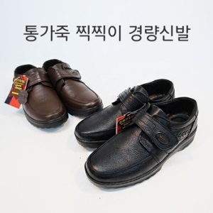 에픽 스토어 편한 통가죽 찍찍이경량신발 MT-511-5