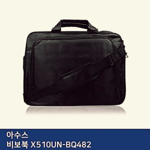 티플러스 티플러스 아수스 비보북 X510UN-BQ482 노트북 가방_이미지