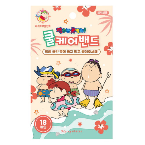 플라잉웨일즈 짱구는못말려 쿨케어밴드 코랄 18매이미지입니다. 누르면 해당 게시물로 새창이동합니다.