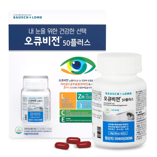 바슈롬 오큐비전 50 플러스 750mg 60캡슐 (2개)