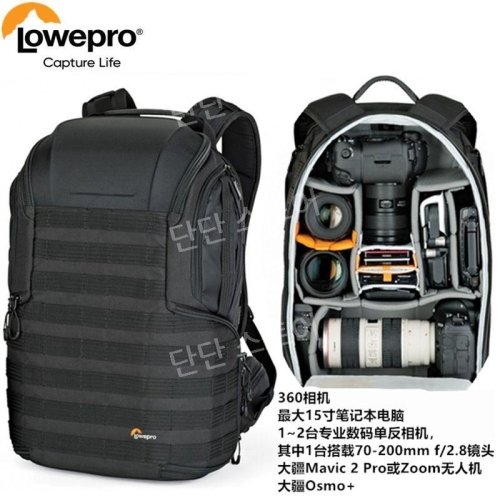 로우프로 프로택틱 BP 450 AW II