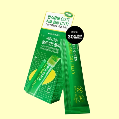 아모레퍼시픽 바이탈뷰티 메타그린 칼로리컷 젤리 10포 (3개)_이미지