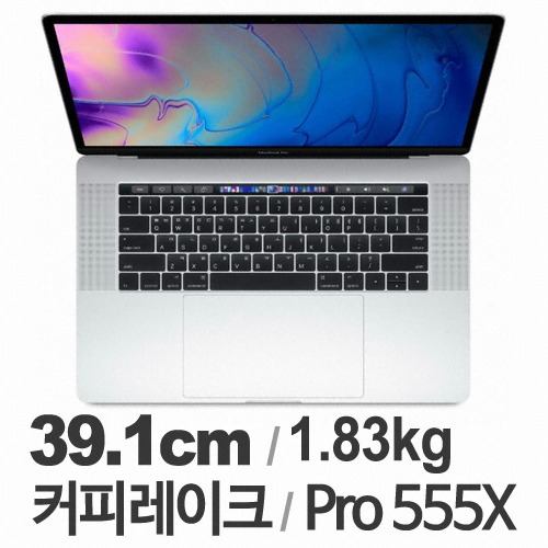 APPLE 2018 맥북프로15 MR962KH/A (SSD 256GB)