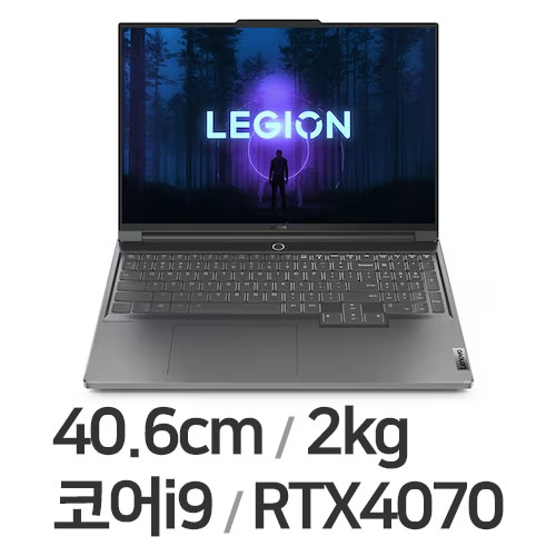 레노버 LEGION Slim 7i 16IRH i9 4070 Plus (SSD 1TB)