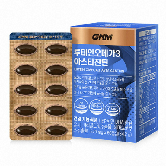 GNM자연의품격 루테인 오메가3 아스타잔틴 헤마토코쿠스 60캡슐 (3개)