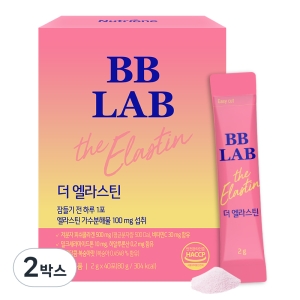 뉴트리원 비비랩 비비랩 더 엘라스틴 히알루론산 2g 40포 (2개)_이미지
