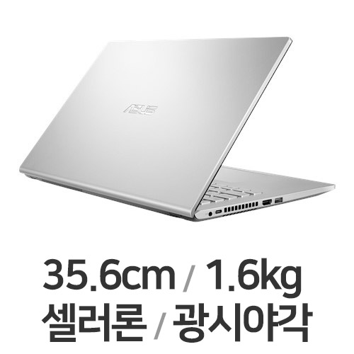 ASUS Laptop X409MA-EB099 (SSD 256GB)_이미지