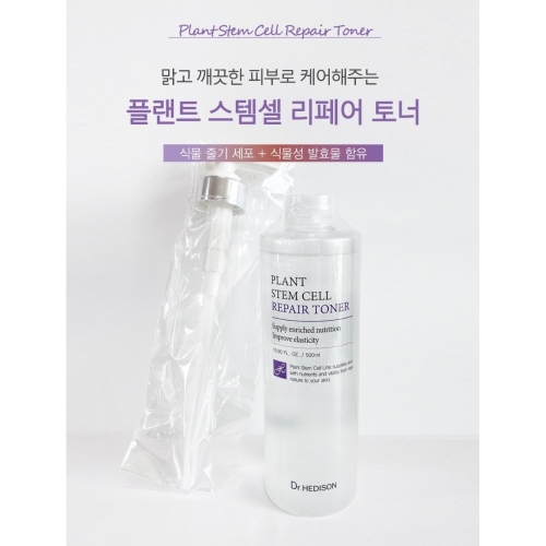 닥터헤디슨 플랜트 스템셀 리페어토너 500ml (1개)_이미지