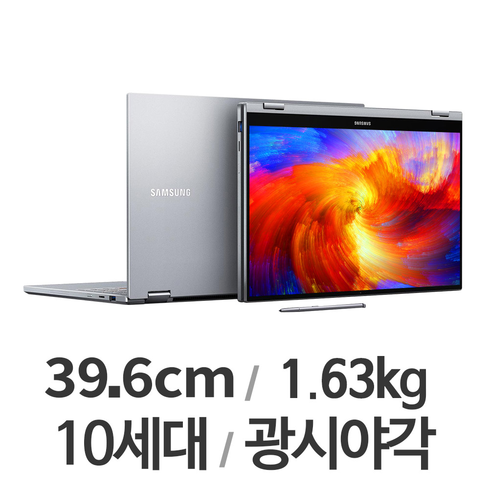 삼성전자 갤럭시북 플렉스 알파 NT750QCR-A78A (SSD 256GB)