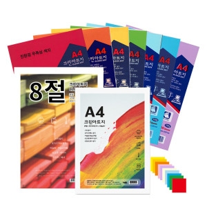 무독성컬러 복사용지 칼라크린아트 복사용지 A4 120g