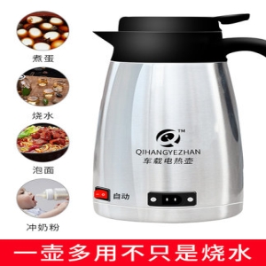  차량용 전기포트 카포터 냉온컵홀더 착박용 usb 시거잭 소주주전자 100도 12V24V