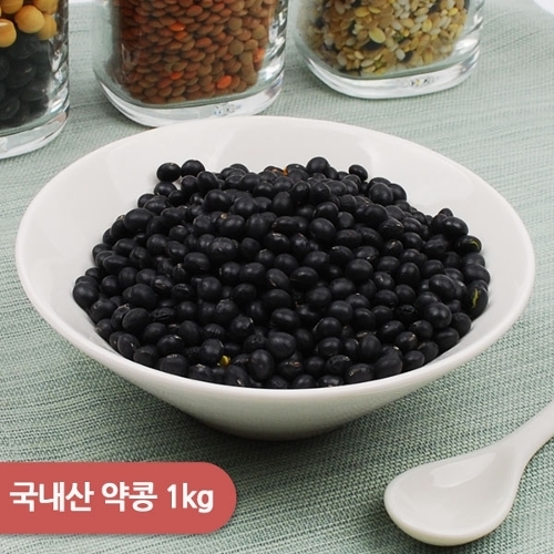 작심밀도 건강한밥상 국내산 약콩 서목태 1kg이미지입니다. 누르면 해당 게시물로 새창이동합니다.