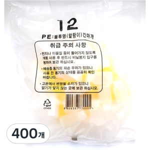 남양플라스틱 PE 불투명 긴마개 12 투약병 400개_이미지