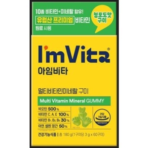 종근당건강 아임비타 멀티비타민미네랄 구미 3g 60구미 (1개)_이미지