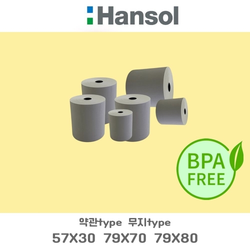 한솔제지 감열지 할부약관 BPA-Free 79x80 (24롤)