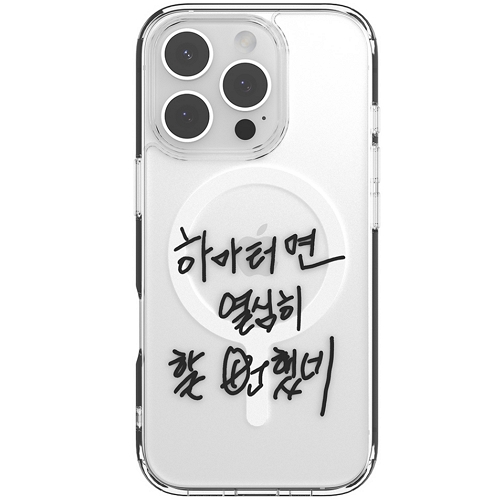 신지모루 아이폰SE3 할명수 M-에어클로 베이직 케이스_이미지