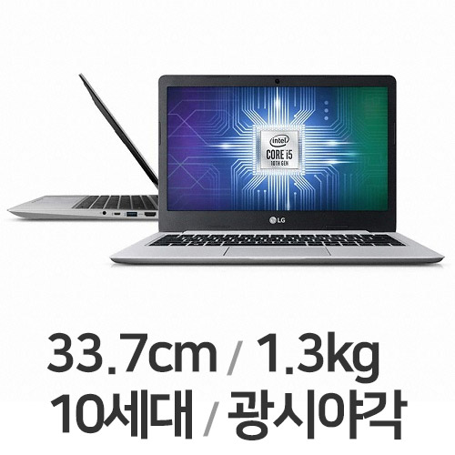 LG전자 2020 울트라PC 13UD50N-GX50K (SSD 256GB)_이미지