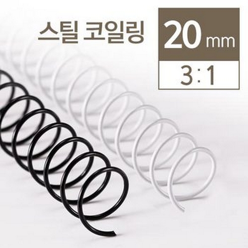 카피어랜드 3:1 스틸 코일링 2kg (20mm)_이미지