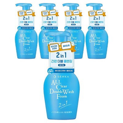 시세이도 센카 올 클리어 더블 워시 폼 150ml (5개)_이미지