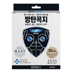 방탄꼭지 에어니플 30mm(60매)