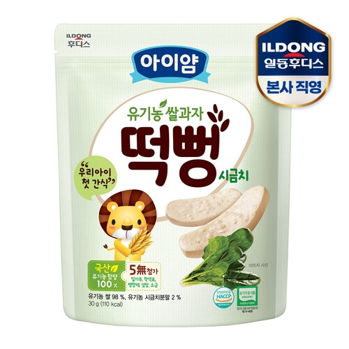 일동후디스 아이얌 유기농 쌀과자 시금치 떡뻥 30g (1개)