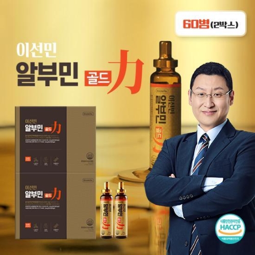 리즐온 이선민 알부민 골드 30병 (2개)_이미지