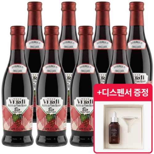 레드와인 비니거 500ml x 8개 + 디스펜서 4개