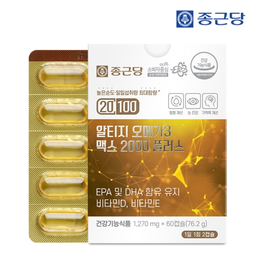 종근당건강 20100 알티지 오메가3 맥스 2000 플러스 60캡슐
