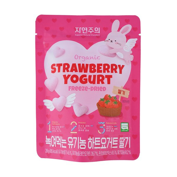 자연주의 녹여먹는 유기농 하트요거트 딸기 20g