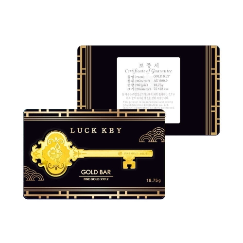 삼성금거래소 럭키 순금열쇠 18.75g (1개)_이미지