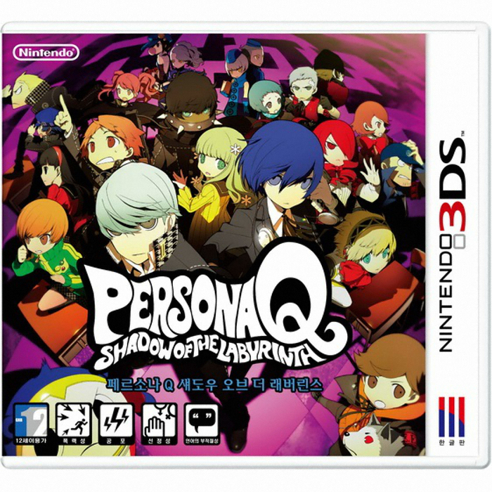  페르소나 Q 섀도우 오브 더 래버린스 3DS 한정판