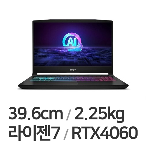 MSI GF시리즈 소드 GF66 A AI B8VF-R7 WIN11 64GB램 (SSD 512GB)