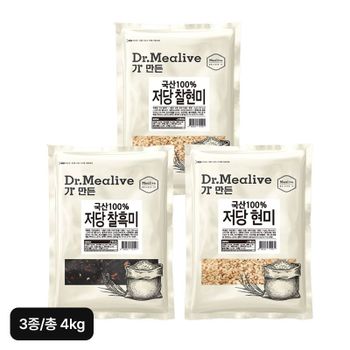 아인스 닥터밀리브 저당 현미 2kg + 저당 찰현미 1kg + 저당 찰흑미 1kg (1개)_이미지