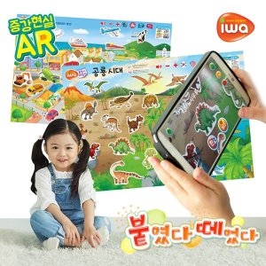 비앤씨 아이와 붙였다 떼었다  모음전