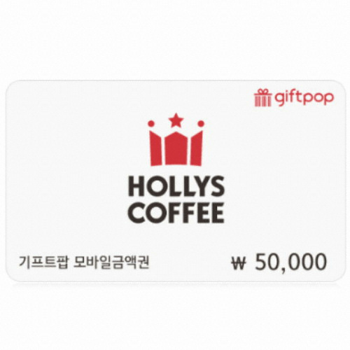 할리스 할리스 모바일 금액권 (5만원)_이미지
