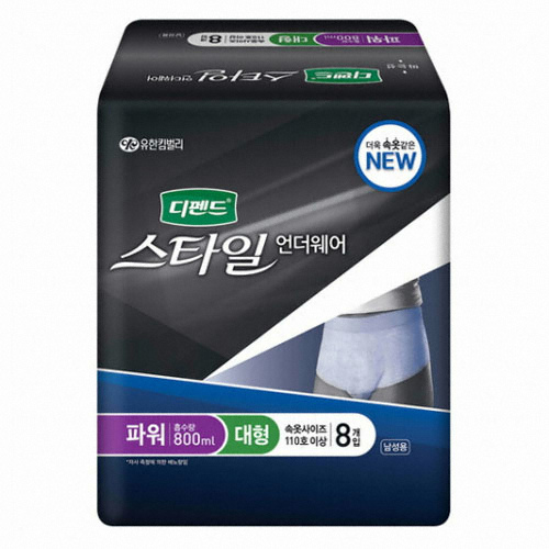 디펜드 스타일 언더웨어 파워 남성용 대형 8개 (1팩(8개))_이미지