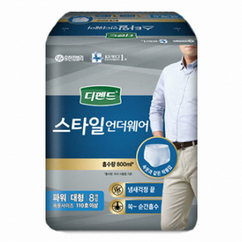 디펜드 스타일 언더웨어 파워 남성용 대형 8개 (1팩(8개))_이미지
