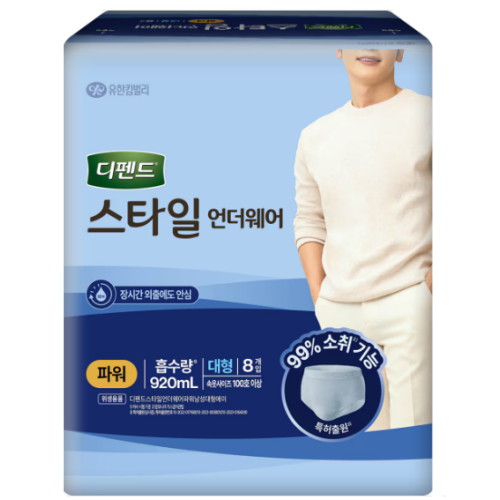 디펜드 스타일 언더웨어 파워 남성용 대형 8개 (1팩(8개))_이미지