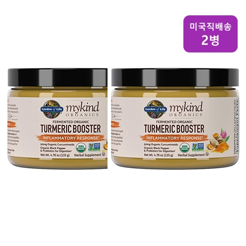 에이치브이엘 가든오브라이프 터메릭 부스터 강황 커큐민 파우더 135g (2개)_이미지