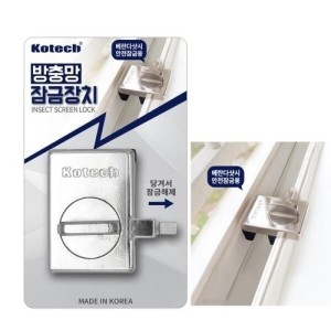 오너클랜 창문 열림방지 방충망 잠금장치 슬라이드락 추_이미지
